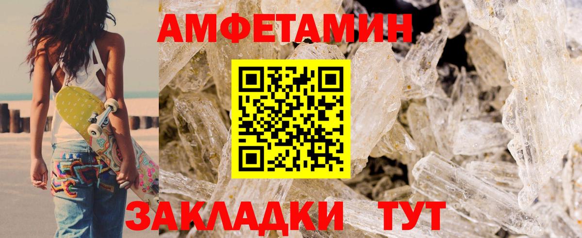 АМФ 98% Красноармейск