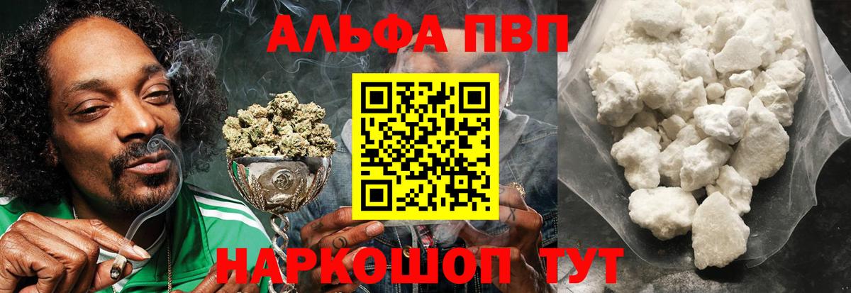 APVP СК  APVP Crystall  Красноармейск  Вход с VPN 