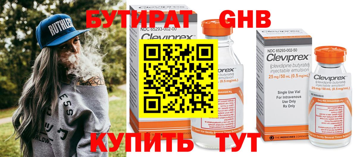 Каннабис  ЭКСТАЗИ  Кокаин  Красноармейск  A-PVP СОЛЬ кристаллы  Меф кристаллы  Вход с VPN  ГАШ 