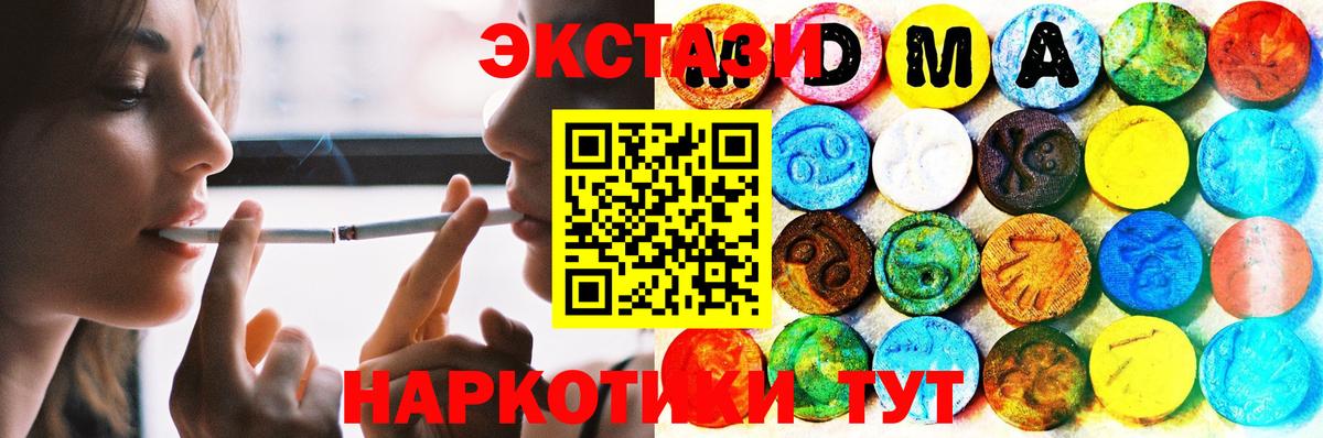 Ecstasy louis Vuitton  mega ссылки  Ecstasy бентли  Красноармейск  Вход с VPN  ЭКСТАЗИ 