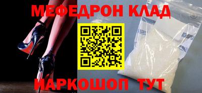 СК Краснодар