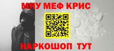 круглые Краснознаменск