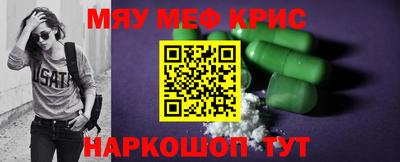 круглые Краснознаменск