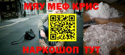 СК Краснодар