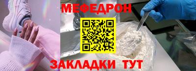 СК Краснодар