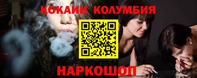 круглые Краснознаменск