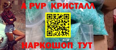 круглые Краснознаменск