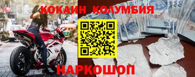СК Краснодар
