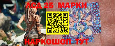 мескалин Краснокаменск