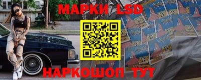 мескалин Краснокаменск