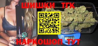 мескалин Краснокаменск
