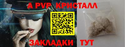 круглые Краснознаменск