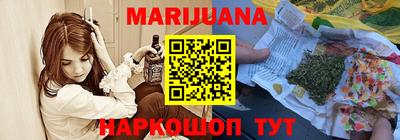мескалин Краснокаменск