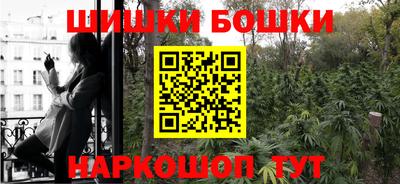мескалин Краснокаменск