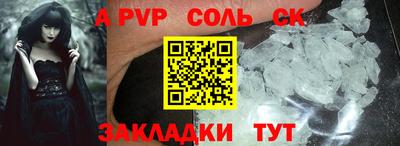 СК Краснодар