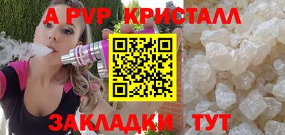 мескалин Краснокаменск
