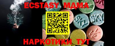 мескалин Краснокаменск