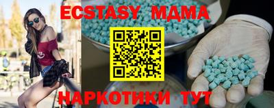 мескалин Краснокаменск