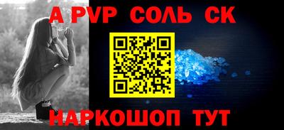 мескалин Краснокаменск