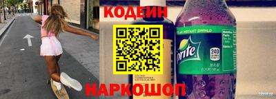 СК Краснодар