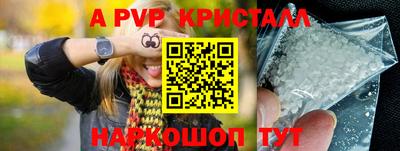 круглые Краснознаменск
