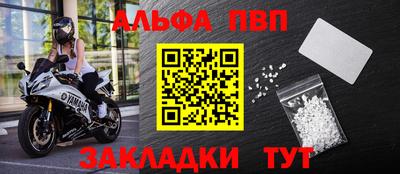 мескалин Краснокаменск