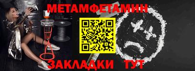 мескалин Краснокаменск