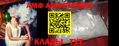 мескалин Краснокаменск