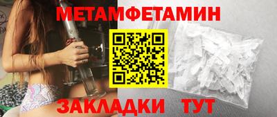 СК Краснодар