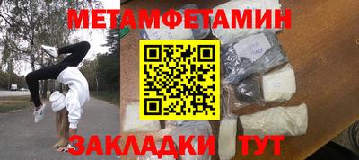 круглые Краснознаменск