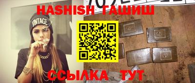 мескалин Краснокаменск