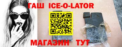 круглые Краснознаменск