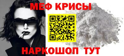 круглые Краснознаменск
