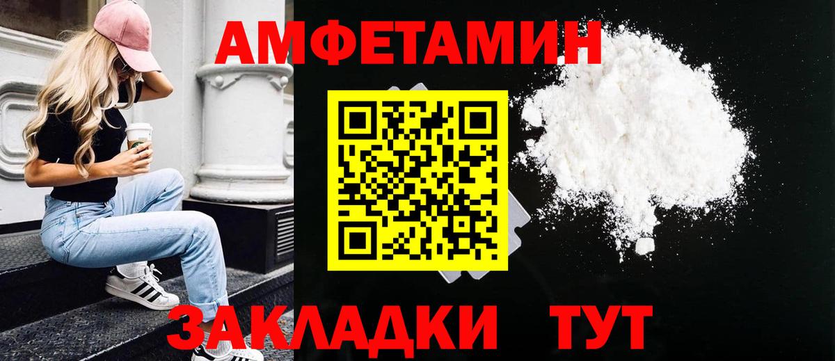 Первитин Декстрометамфетамин 99.9%  Первитин Декстрометамфетамин 99.9%  Красноармейск  Вход с VPN 