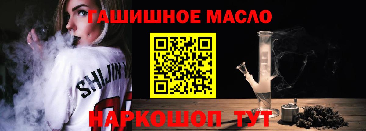Дистиллят ТГК Wax  Вход с VPN  Красноармейск 